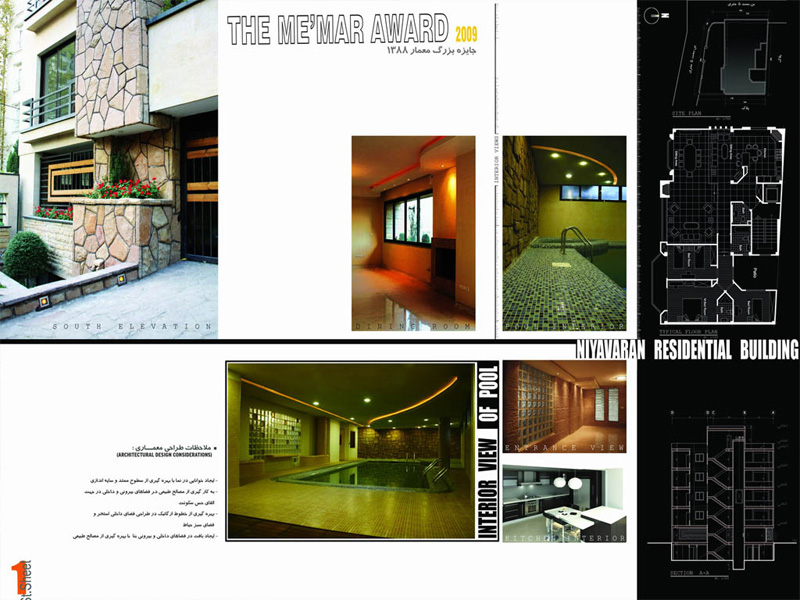 Niyavaran Residential Building